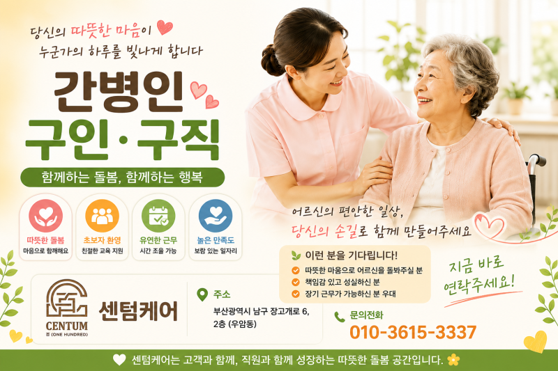 [정보] 요양보호사 시험 일정 (2026년 9~12월)