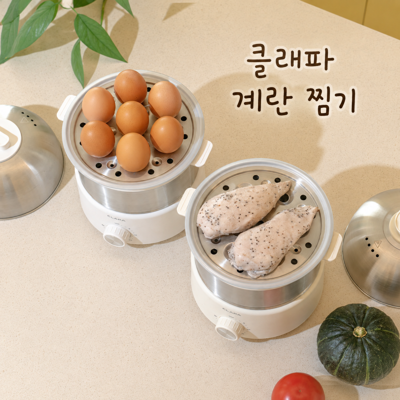 클래파 계란 찜기 스테인리스 멀티찜기 기능 어디까지 될까?