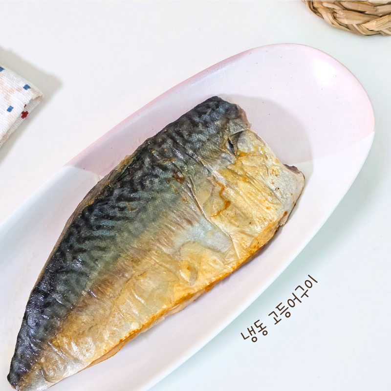 냉동 고등어구이 레시피 겉바속촉 프라이팬 생선구이