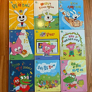 5세 6세 7세 그레이트북스 소전집 추천 | 마이리틀경제동화, 베스트이솝우화, 호랑이술래, 성....
