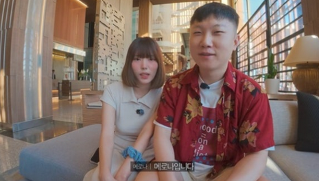 빠니보틀 여자친구 메로나 누구? 봉사활동서 만난 일반인 연인, 얼굴 최초 공개→결혼 전 신....