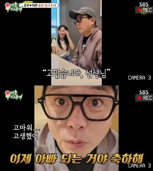 50세 김준호 아빠 된다… 김지민 시험관 시술 전 과정 총정리
