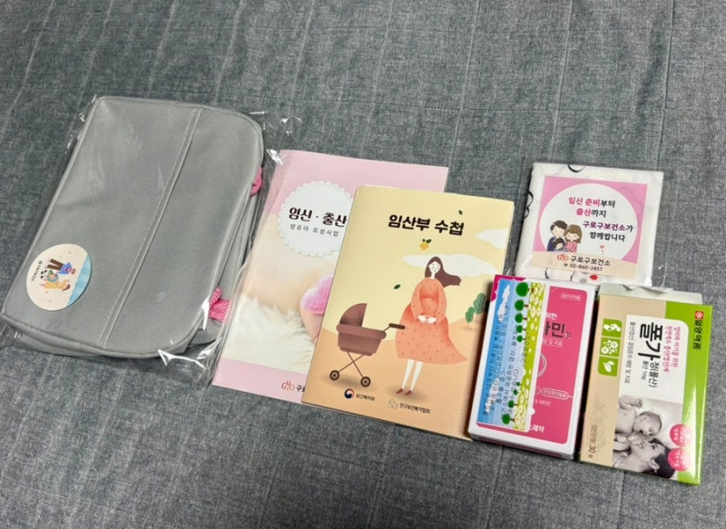구로구보건소 임산부 등록 및 임신초기검사 | 검사결과지 공개