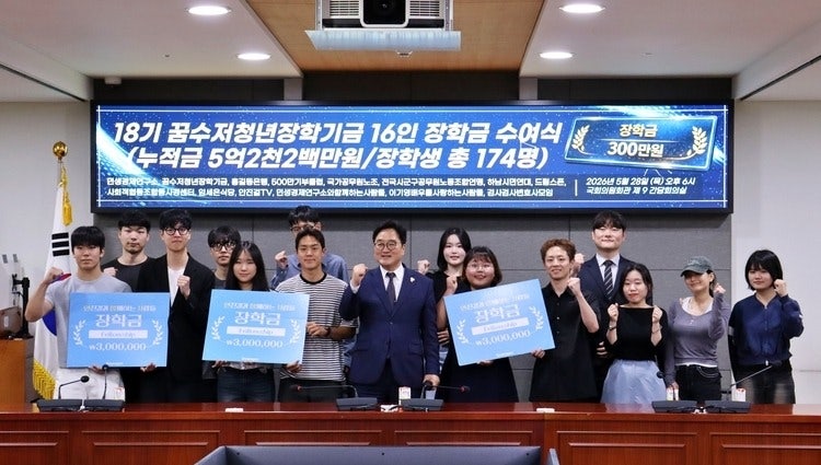 성적도 소득도 안 본다더니, 꿈수저청년장학금 300만원 합격 후기 봤더니 벌어진 일