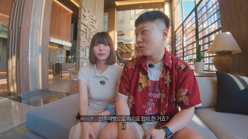 빠니보틀 유튜브 여자친구 최초 공개 결혼 전 신혼여행 예비신부 메로나 누구?