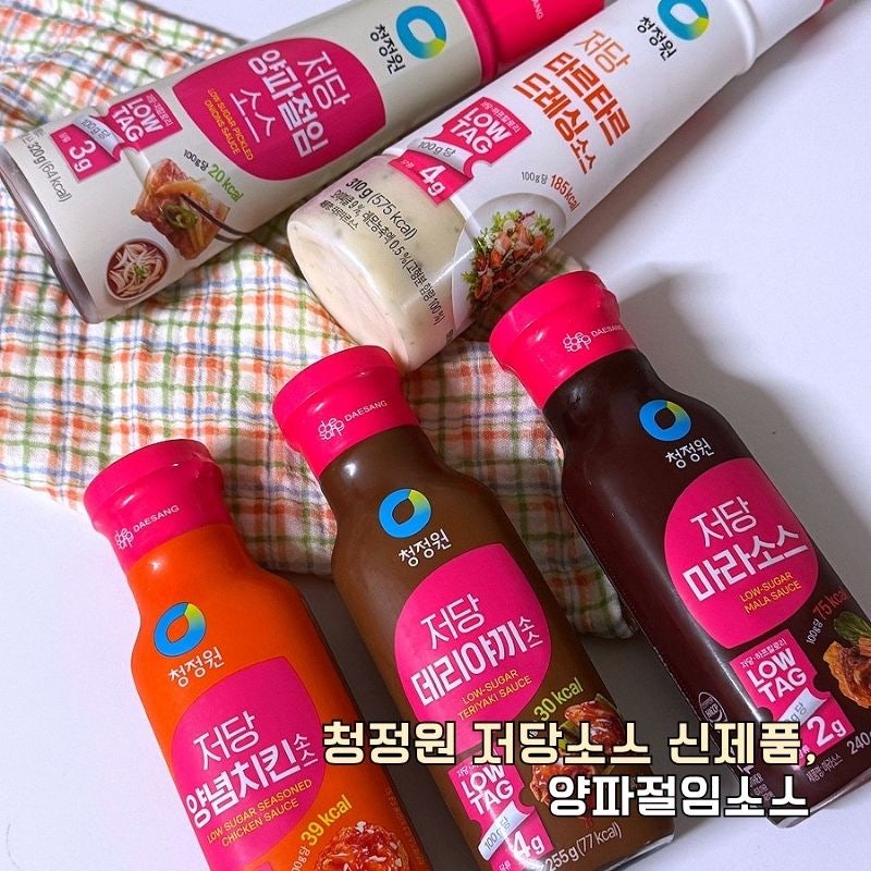 청정원 저당소스 신제품, 양파절임소스 이색 레시피 3가지