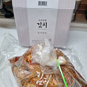 이마트 트레이더스 조선호텔 포기김치 리뷰