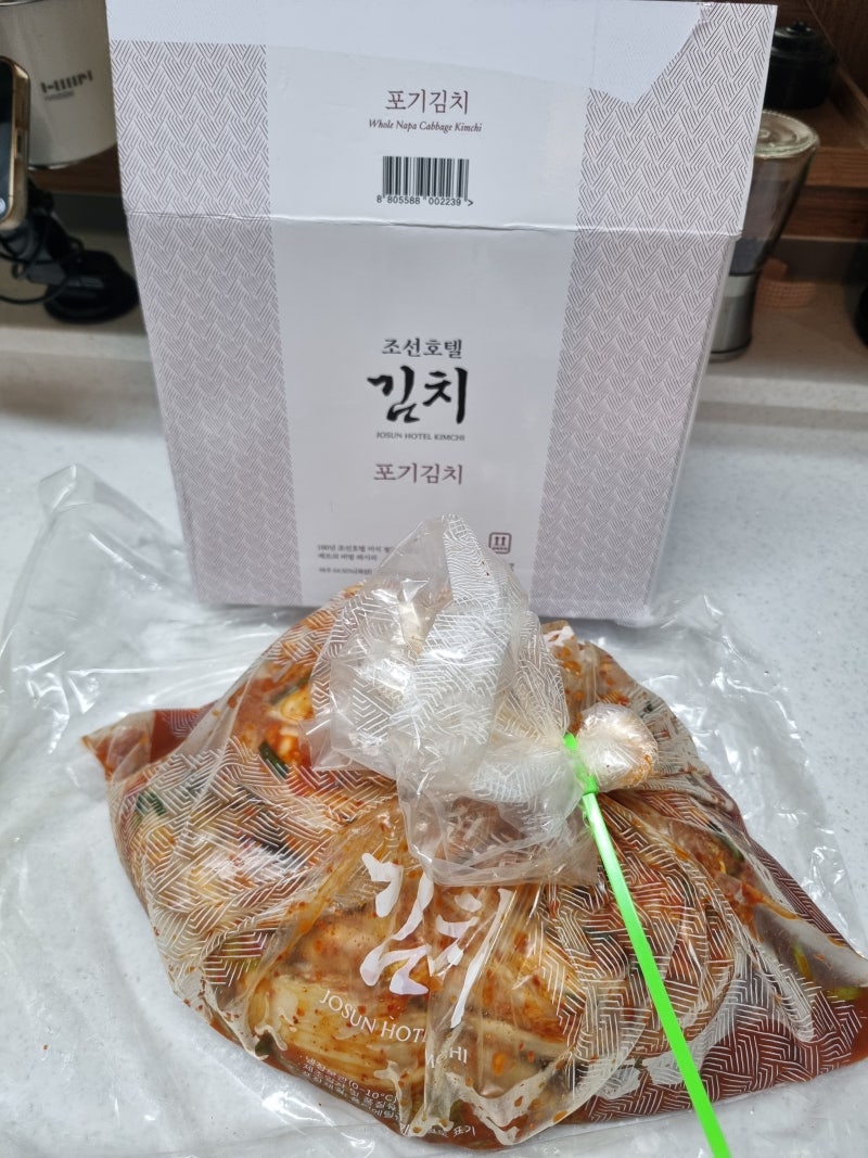 이마트 트레이더스 조선호텔 포기김치 리뷰