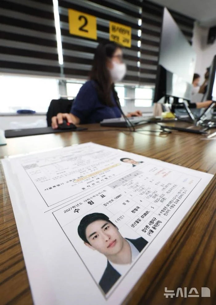 2027학년도 수능 접수 9월 4일 마감, 원서 접수 사이트와 준비물 확인법 | 궁금했던 부분만 정....