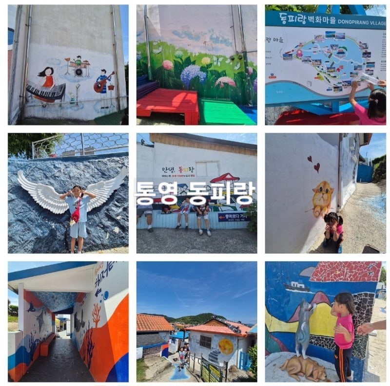 [통영 노지 캠핑장]동피랑부터 한정식 맛집까지 싹 쓸고 온 찐 후기"차박 카라반캠퍼 집중!"