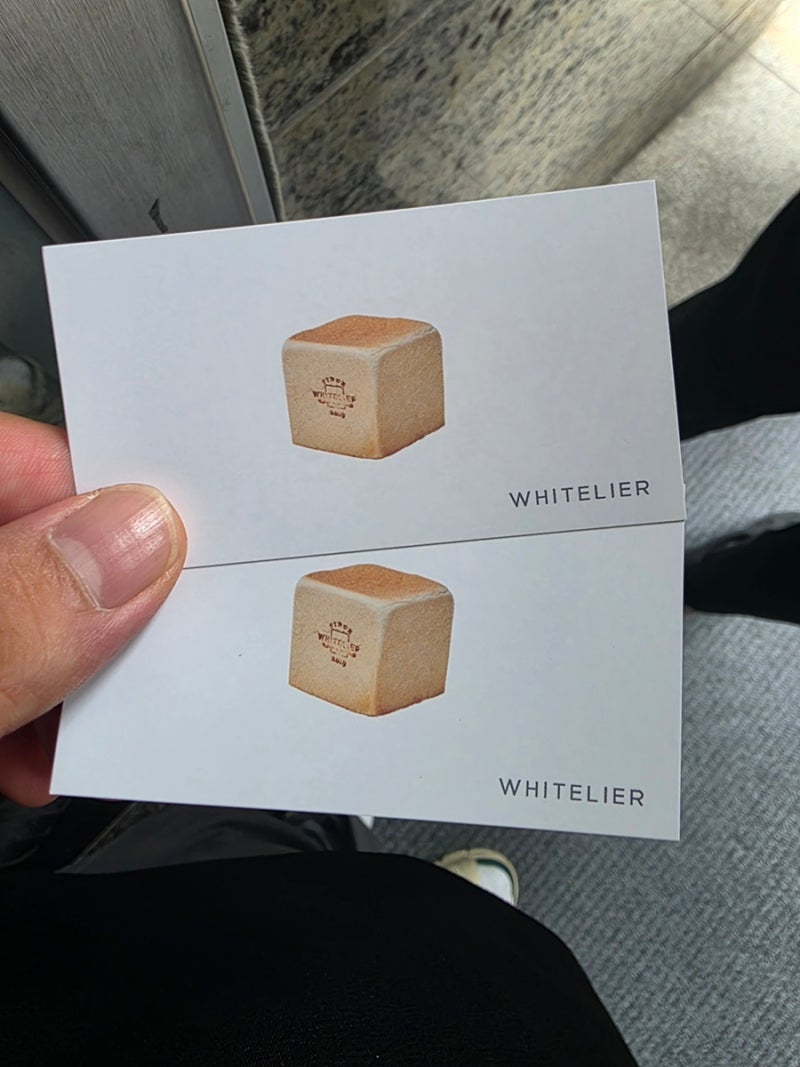 불당동 화이트리에 초코식빵 후기