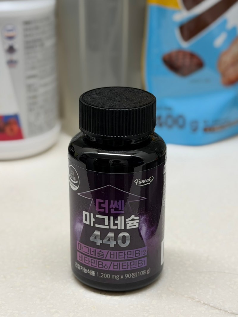 직장인영양제 추천 더 쎈 고함량 마그네슘 440 솔직후기