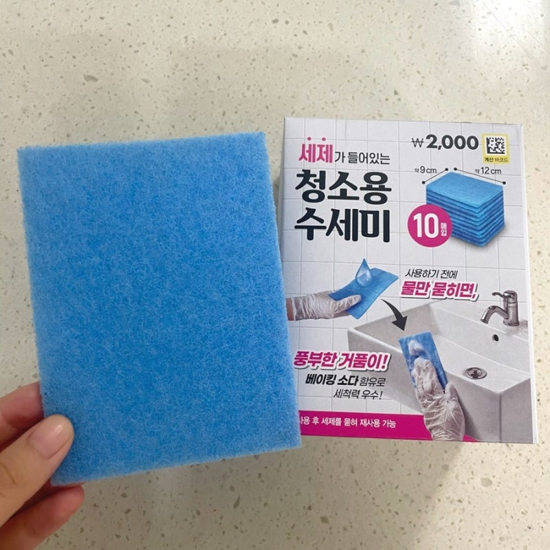 다이소 욕실 청소 꿀템 베이킹소다 함유 세제가 들어있는 청소용 수세미