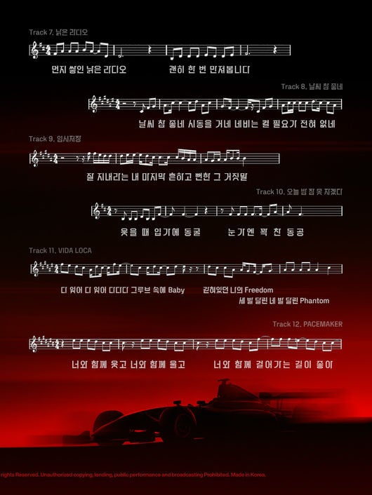 영탁 정규 3집 ‘GOGO’로 돌아온다! 3년 만의 정규앨범 기대되는 이유