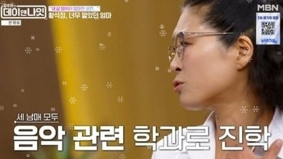 서울대 출신 황석정, 40년 절연 선언…"마녀 엄마"의 충격적 반전 총정리