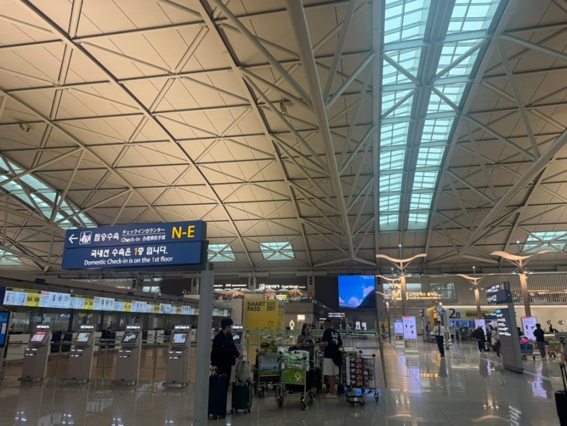 인천공항 2터미널에서 1터미널 가는 셔틀버스 타는 방법