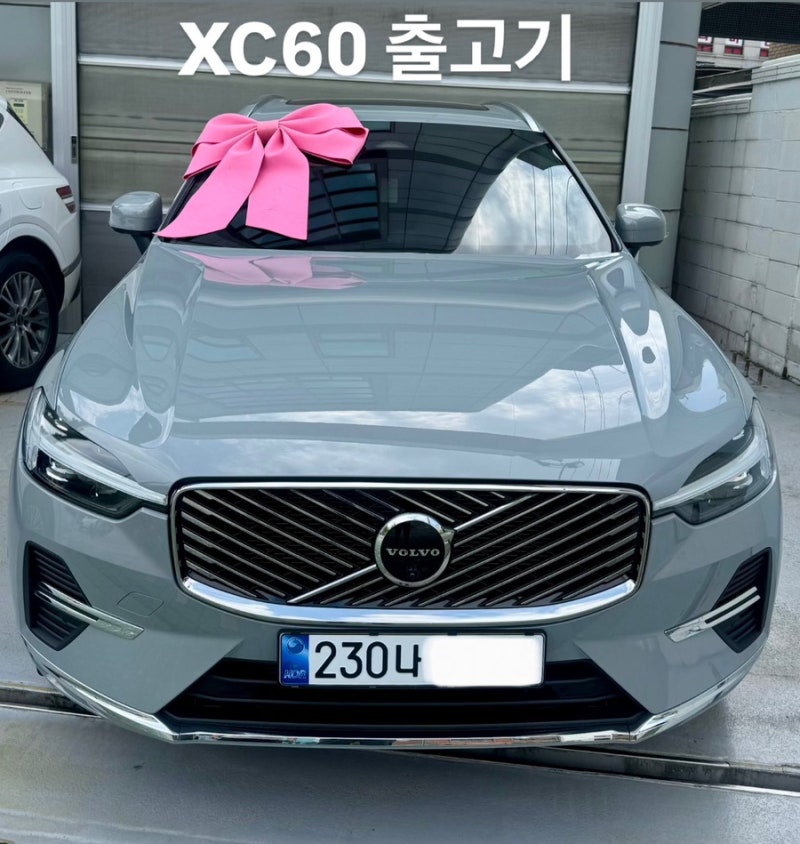 볼보 XC60 베이퍼그레이 출고기｜부산 고객님이 목동전시장에서 계약한 이유!