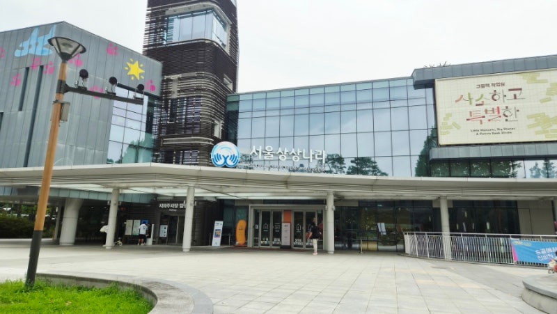 서울상상나라 아이와 방문 후기 물놀이 미술체험까지 하루종일 놀거리