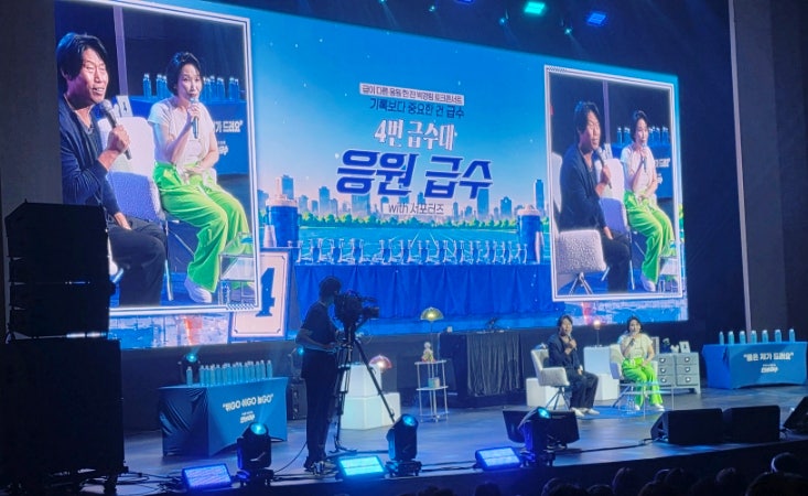 2026 박경림 토크 콘서트 〈인생 급수〉 서울(8/30) 관람 후기