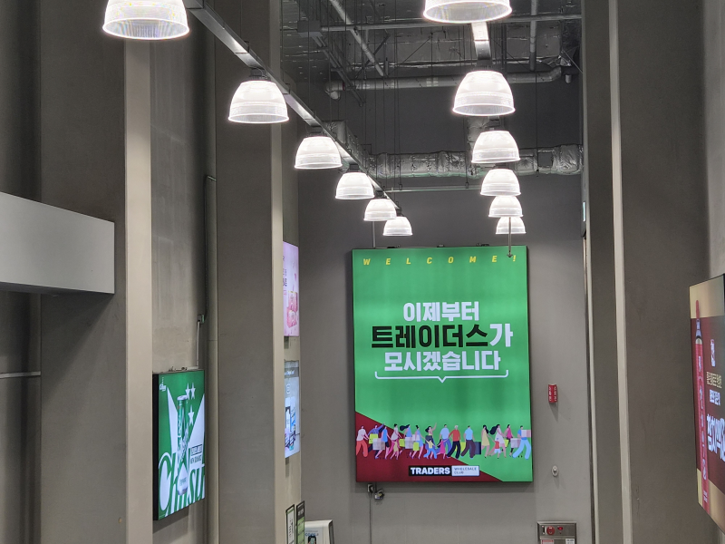 [트레이더스]N번째 재구매한 내돈내산 트레이더스 추천템 모음zip. (가격정보, 숨겨진꿀템)