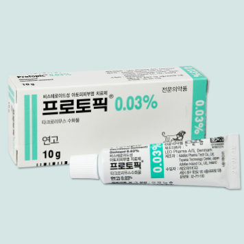 프로토픽 연고, 아토피 치료제, 국소 칼시뉴린억제제 타크로리무스