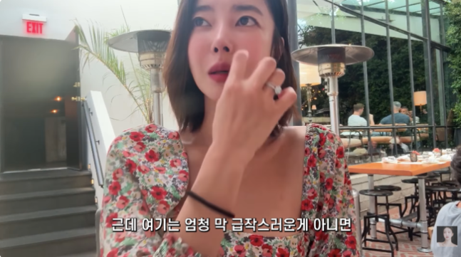 2살 딸 데리고 미국 간 김윤지, 결국 4개월 만에 "한국이 짱" 털어놓은 진짜 이유