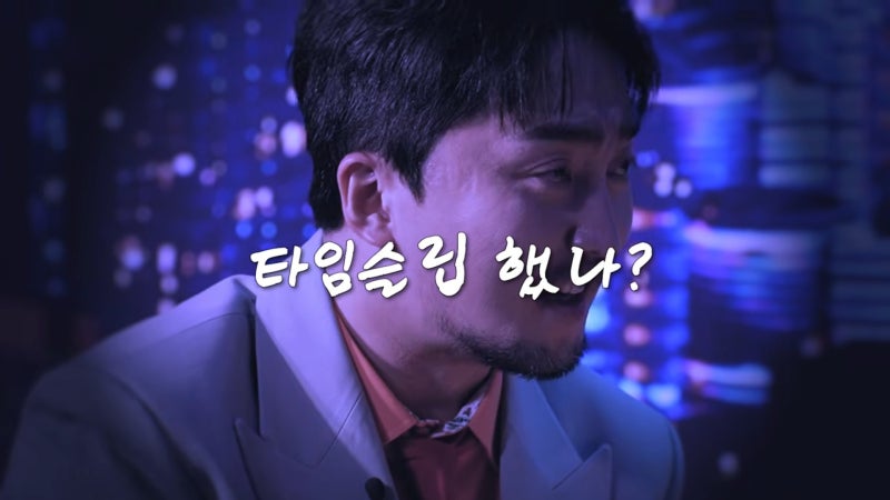 게스트 얼굴도 모른 채 곽범과 토크쇼 진행 결국 도ㄱㅅ 외친 유병재