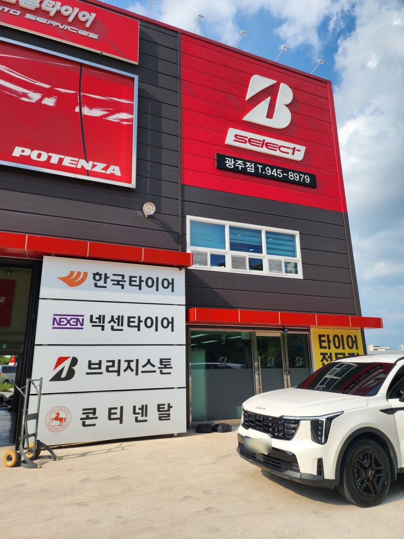 쏘렌토 MQ4 18인치 235/60R18 콘티넨탈 타이어 크로스 콘택트 LX 교체후기 [광주 타이어메카 수완....