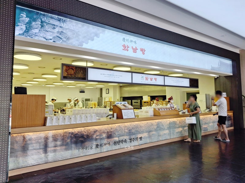 慶州ファンナムパン本店正直レビュー｜バラ売りからセット価格まで実際に食べてみた感想