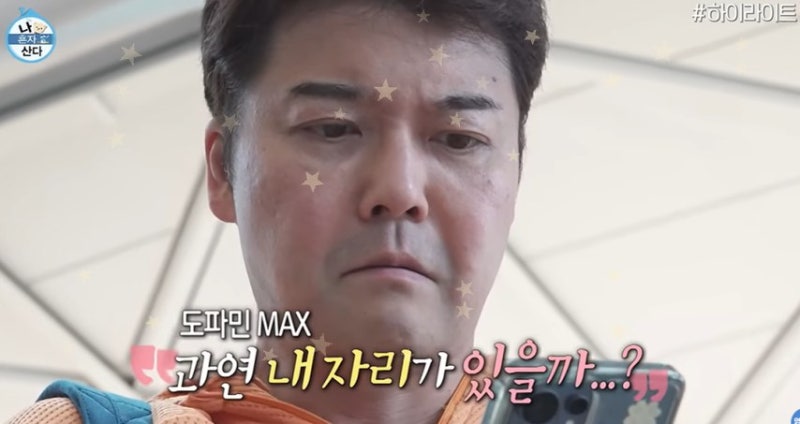 “무려 일주일 전에 확정됐다”…전현무 알마티 여행, 방송은 왜 ‘즉흥’으로 포장했나