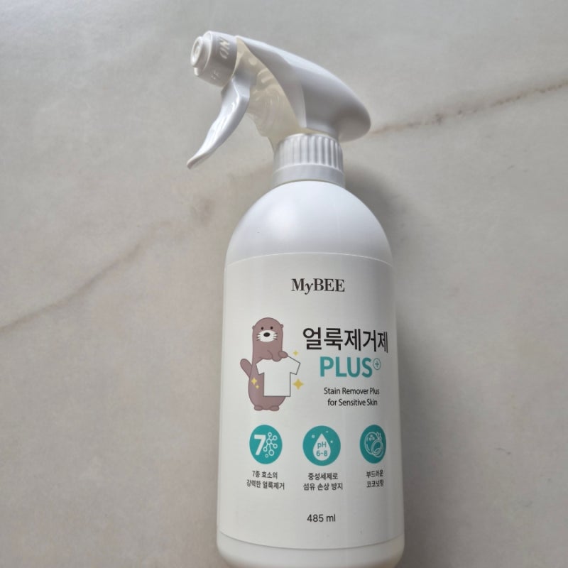 마이비 얼룩제거제 플러스, 케첩 얼룩도 깔끔하게 해결한 후기