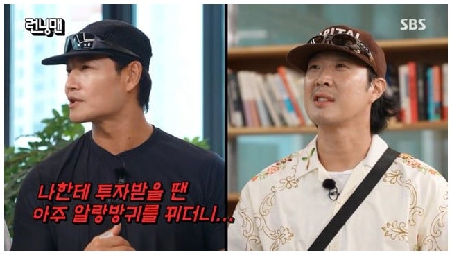김종국 하하 런닝맨 알랑방귀 발언, 데뷔 30주년 콘서트 불참 서운함