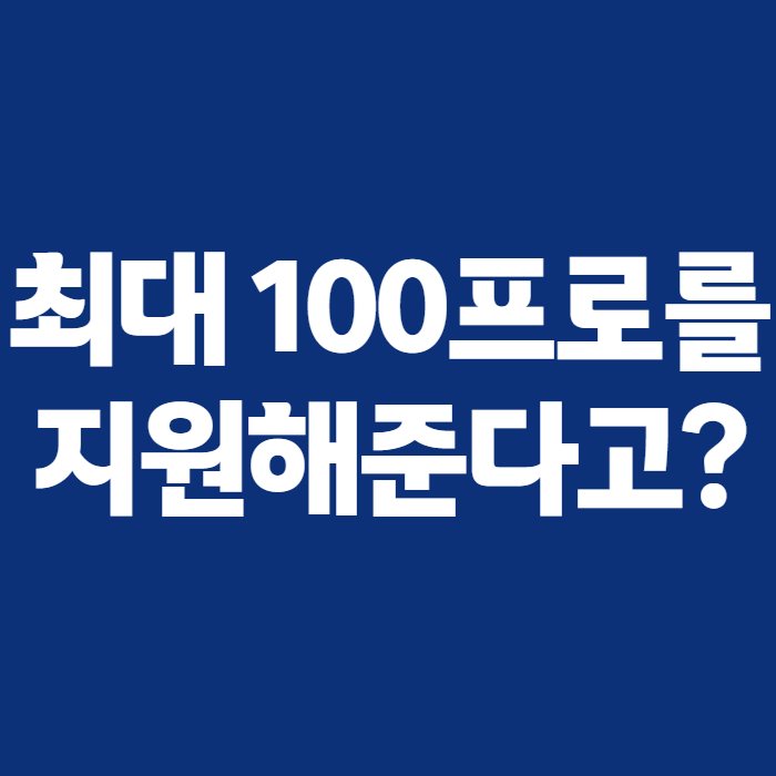 노후 경유차 조기폐차 지원금 조회 방법부터 신청 조건까지, 5등급은 올해가 마지막입니다