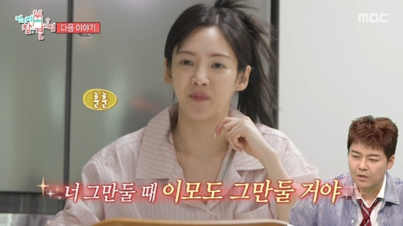 Why Has Hyoyeon Lived in the Girls' Generation Dorm for 19 Years? | Sleeping on the Floor Without a Bed, Her Unexpected Daily Life on Omniscient Interfering View Becomes a Hot Topic