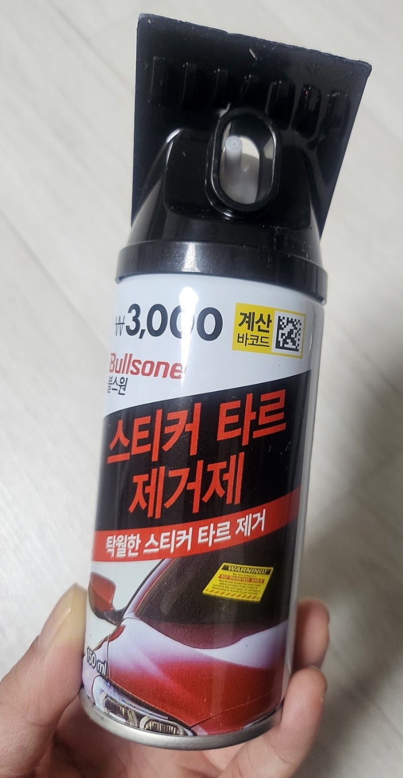 접착후크 떼는 방법, 다이소 불스원 제거제 치실 장갑으로 깔끔하게