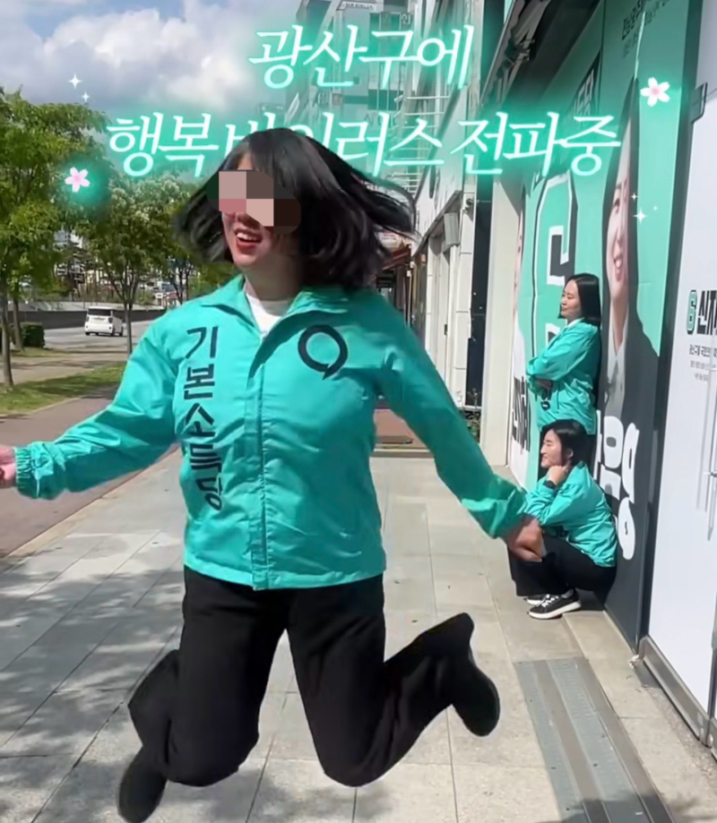 용혜인 장관 지명 된건가요?