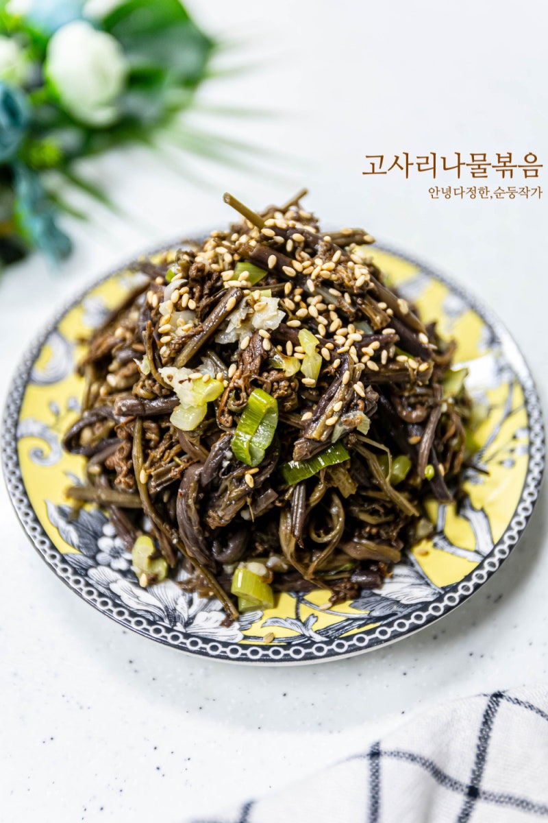 비빔밥 나물 종류 고사리나물볶음 레시피 냉동 고사리 요리 추석 나물 종류 말린고사리볶음