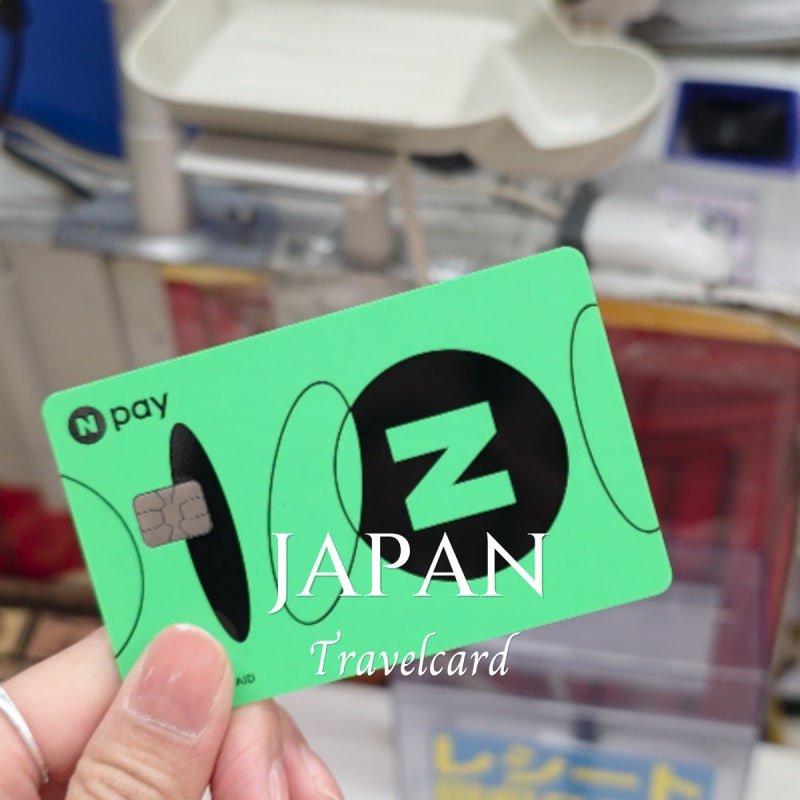 네이버페이 머니카드 일본 여행 트래블카드로 추천