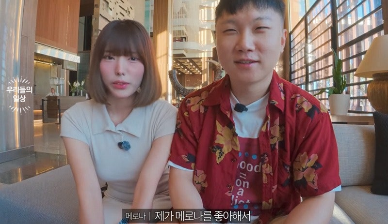 빠니보틀 여자친구 메로나 공개, 결혼 전 신혼여행? (+프로필 나이)