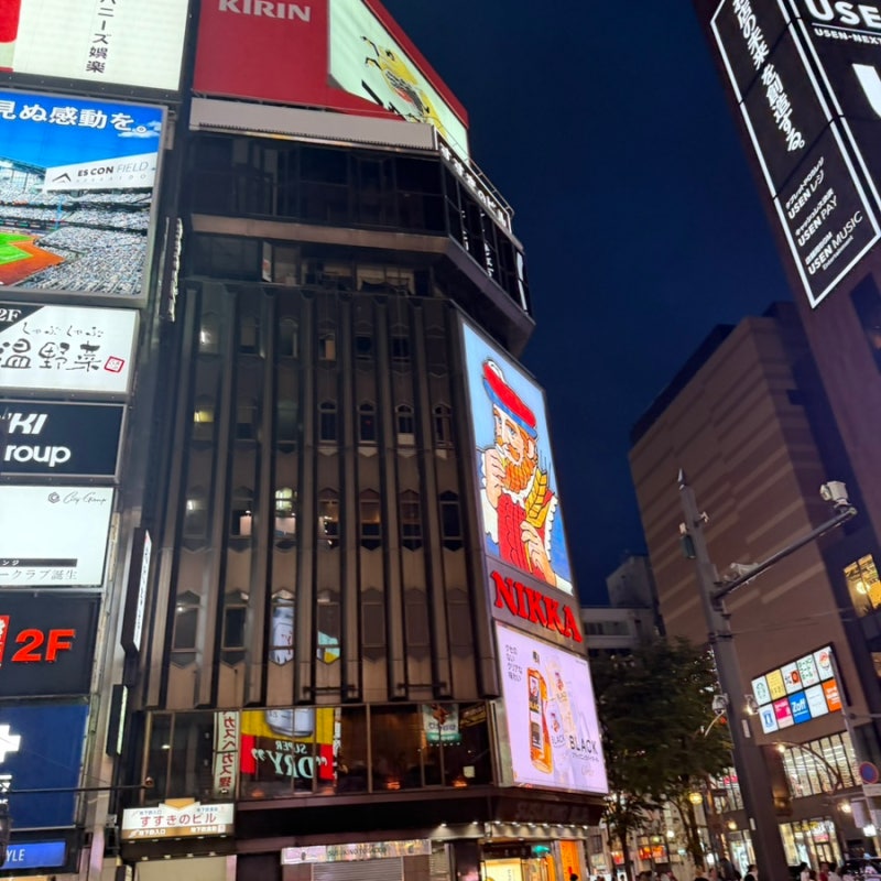 삿포로 왓쟈냐ㅑㅑㅑ 실시간 1일차...