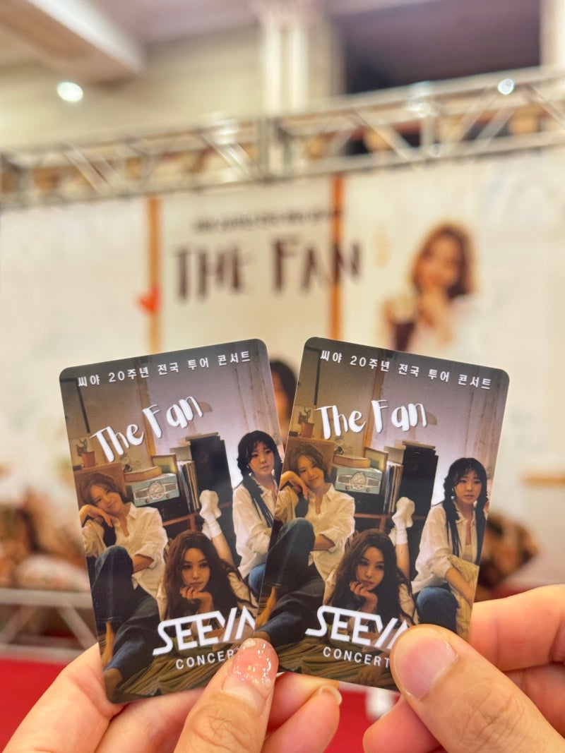 씨야 20주년 콘서트 0830 서울 막콘 후기 / 셋리스트, 평화의전당 주차