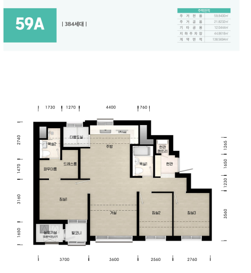 계양 A6 본청약 떴다 59타입 중 최저가 타입은 얼마?