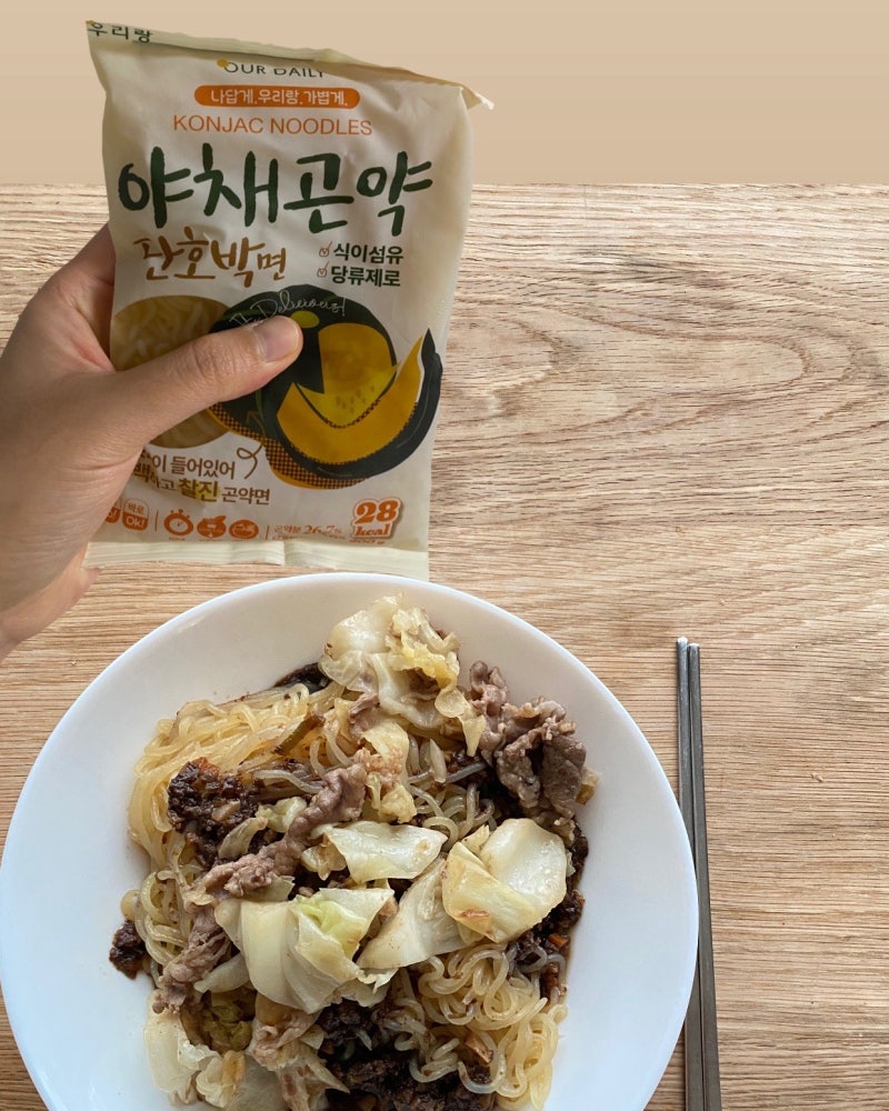 다이어트 요리 우리랑 야채곤약면으로 만드는 여름레시피 콩국수 짜장면