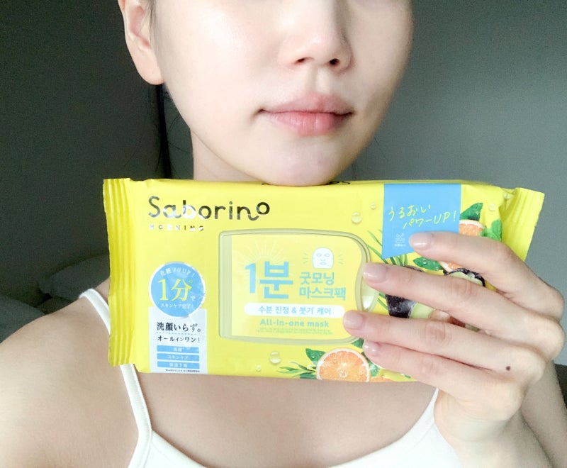 뽑아쓰는 마스크팩 아침 붓기 제거 꿀템