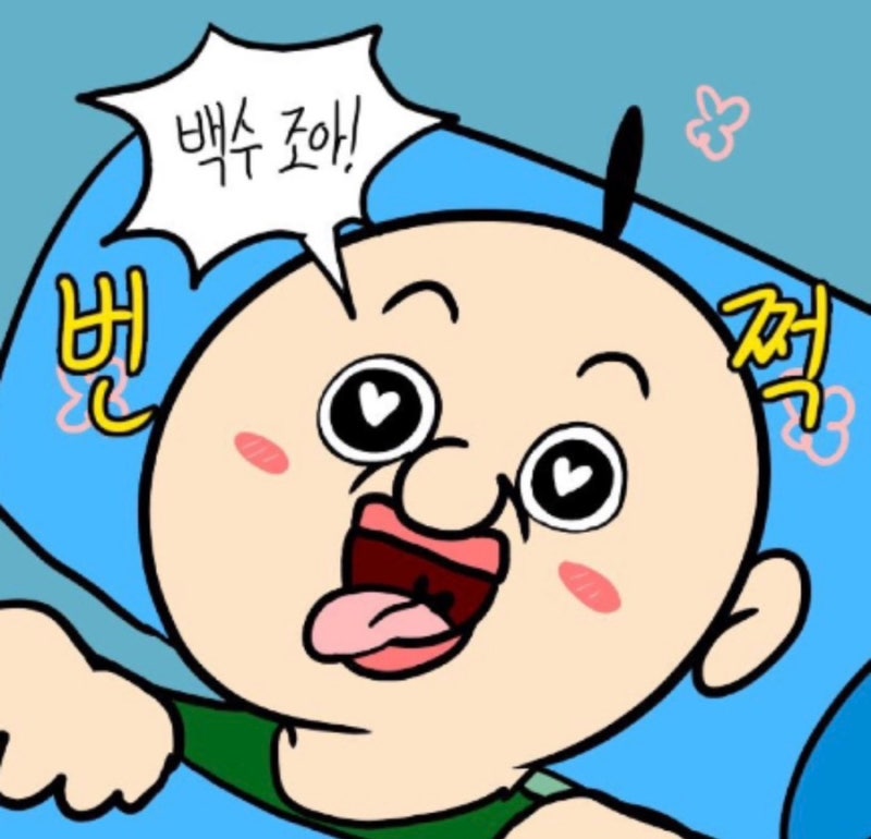 백수지원금 신청방법!!무직자도 월 60만원 받을 수 있을까?