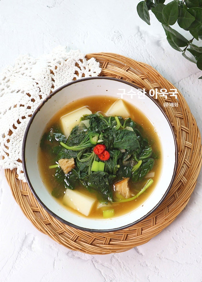 아욱국 끓이는법 손질 아욱된장국 레시피
