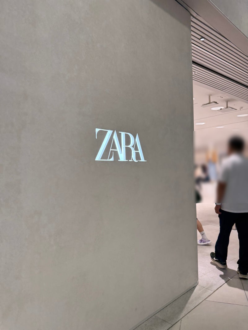zara 자라 세일 9월, 다음 할인 기간은 언제?