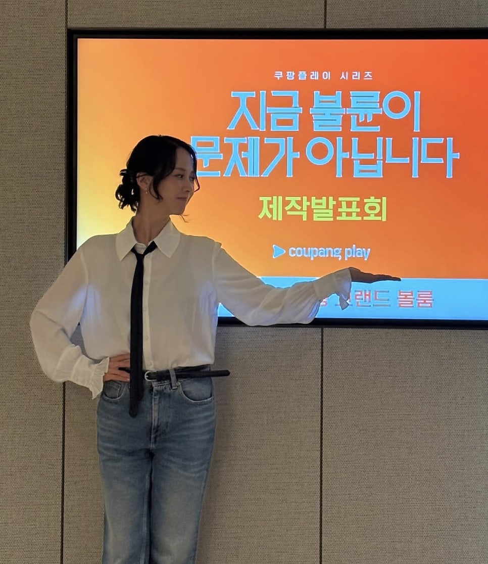 조여정 단발에 크롭 셔츠까지, 40대 셔츠룩이 이렇게 시원해?
