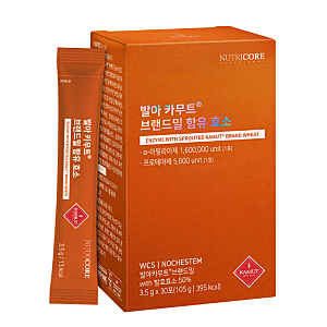뉴트리코어 WCS 발아 카무트 브랜드밀 함유 효소 3.5g x 30포 후기 및 영양 정보 완벽 정리