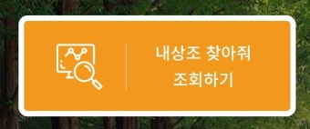 상조회사 갑자기 폐업하면 낸 돈은? 선수금 지키는 ‘소비자피해보상보험’